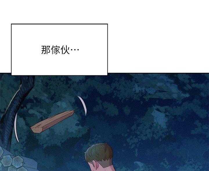 浪漫营地可以在哪里使用漫画,第13话2图