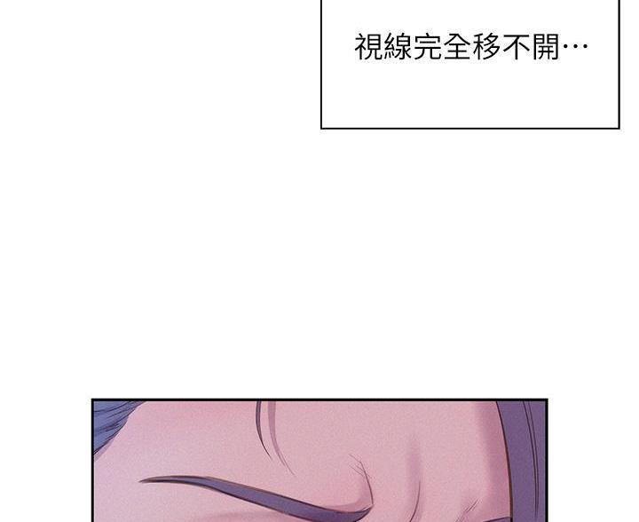 浪漫庄园野外养殖漫画,第14话5图