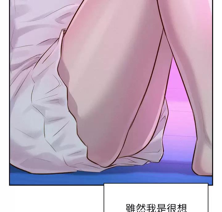 浪漫营地怎么画漫画,第36话5图