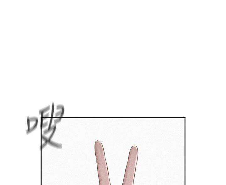 浪漫营地的诗句漫画,第27话1图