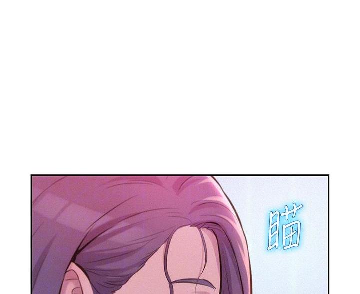 浪漫营地可以在哪里使用漫画,第25话5图