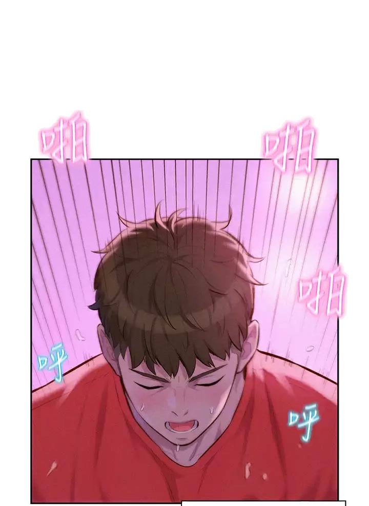 浪漫营地的诗句漫画,第38话1图