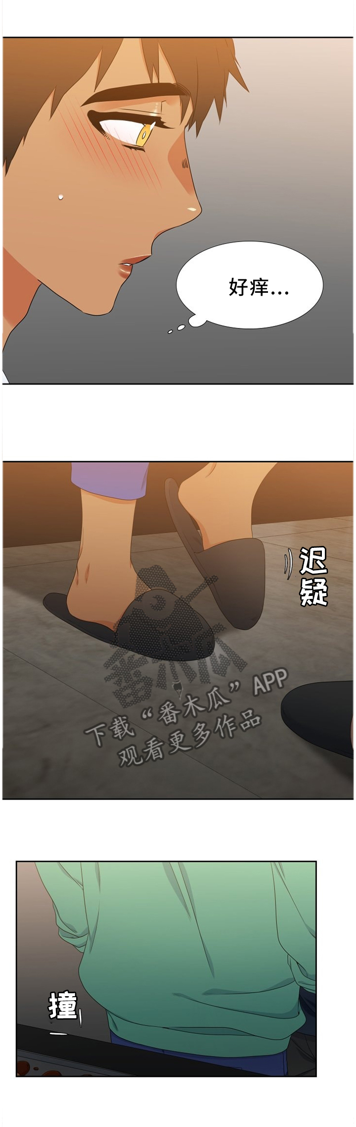 候鸟型流动党员是什么意思漫画,第241章：【第二季】祝爸爸妈妈幸福1图