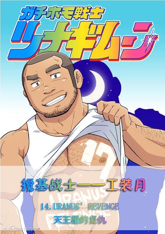 第17话1