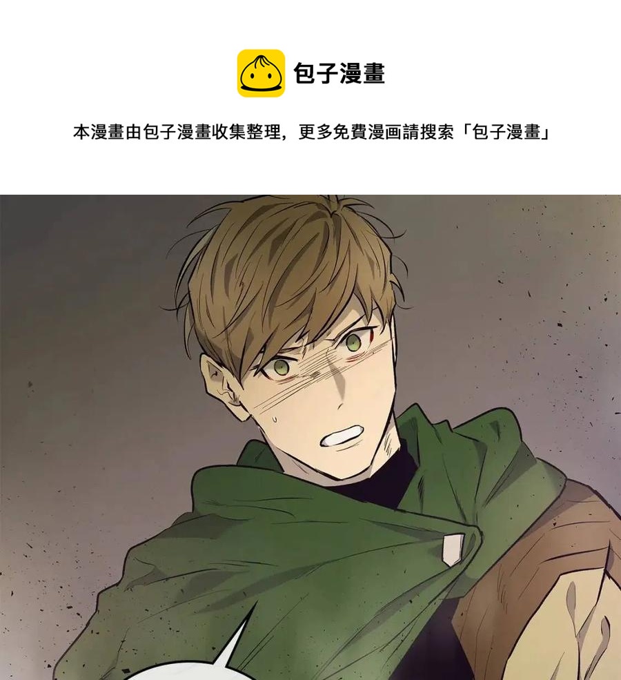 与神一同升级大合集漫画,第18话 超越神的存在5图