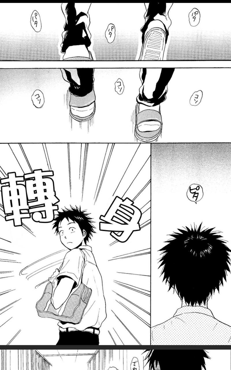 第8话1