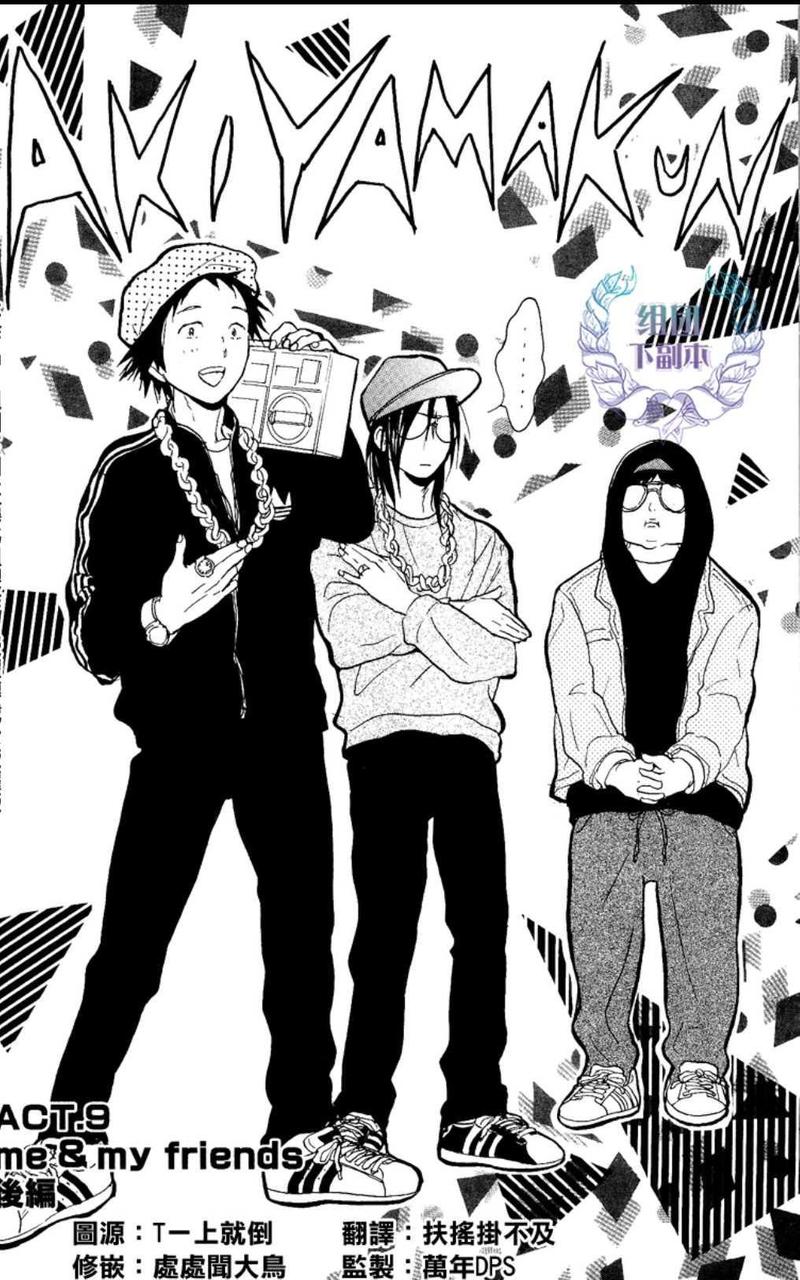 第9话0