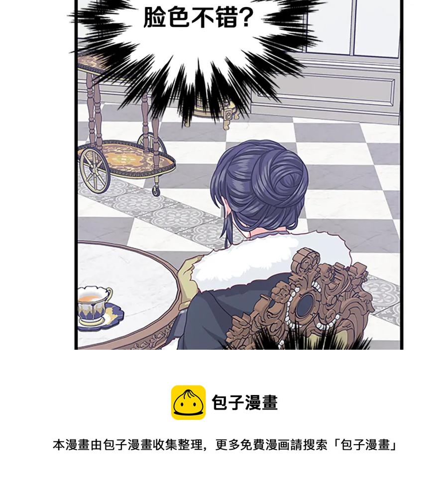 第92话 惩罚4