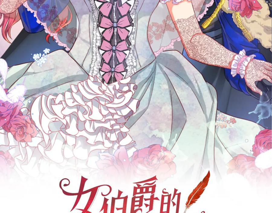 第84话 悲惨童年1