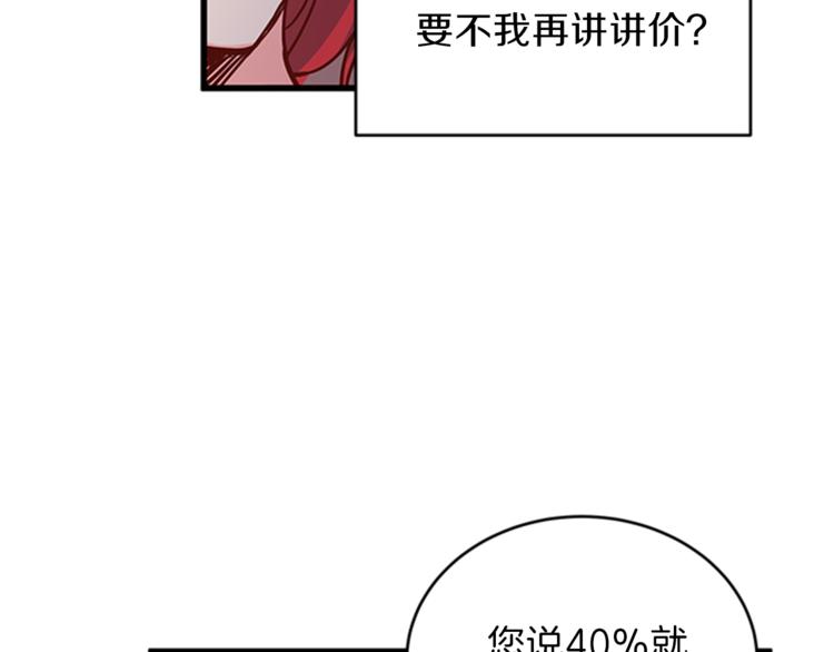 第7话 同意请求2