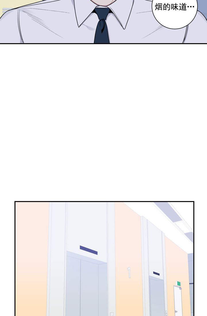 不过期的冬季漫画,第20话3图