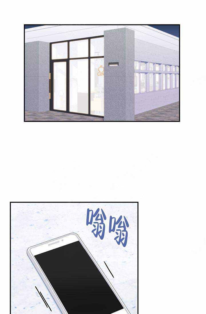 不过期的建材有哪些漫画,第1话1图