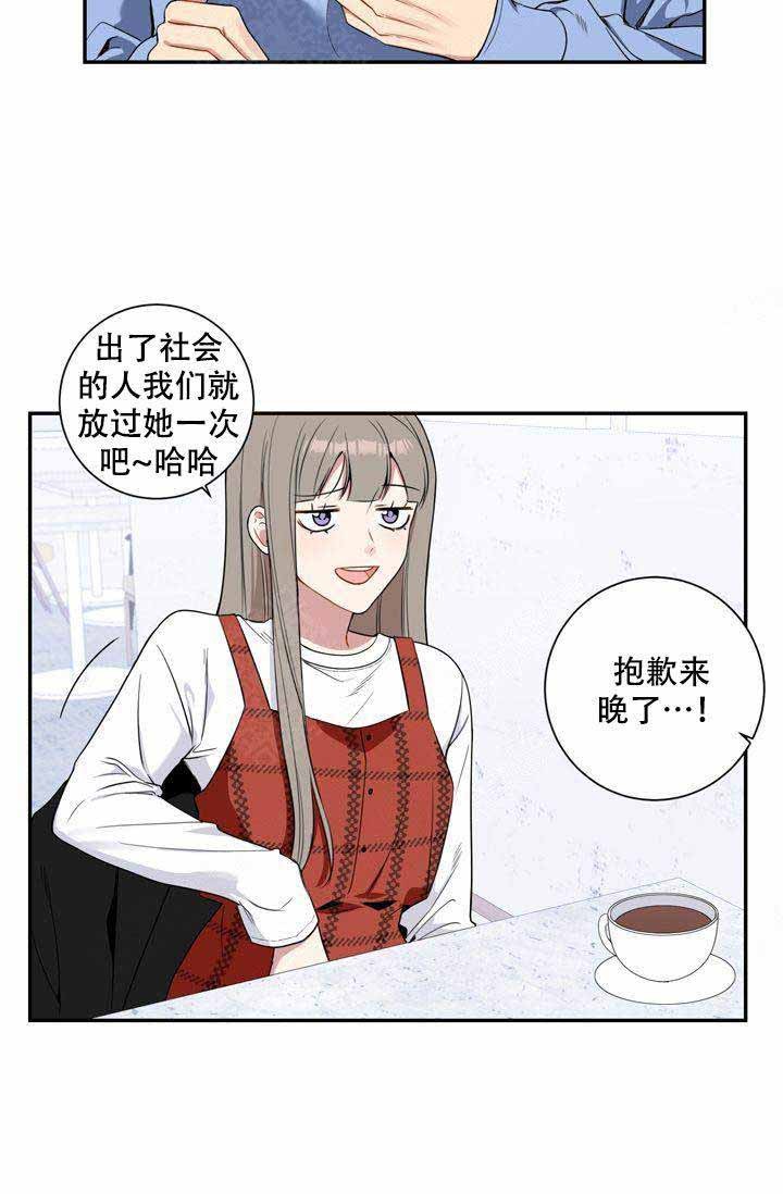 不过期的建材有哪些漫画,第1话4图