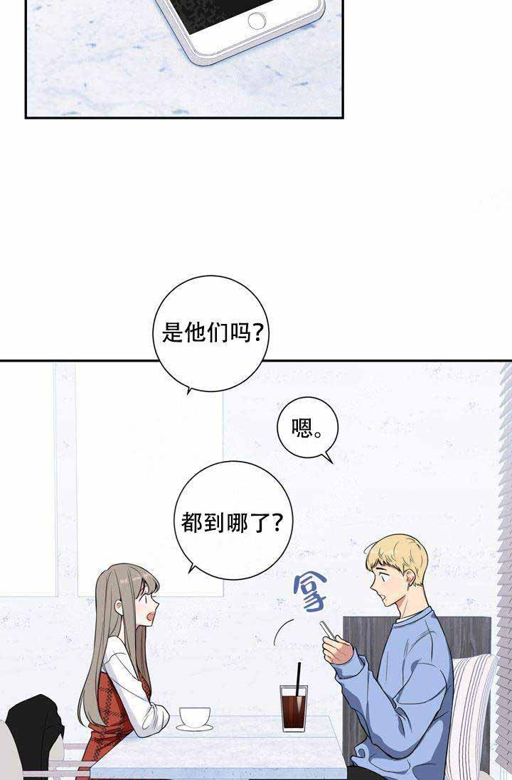 不过期的建材有哪些漫画,第1话2图