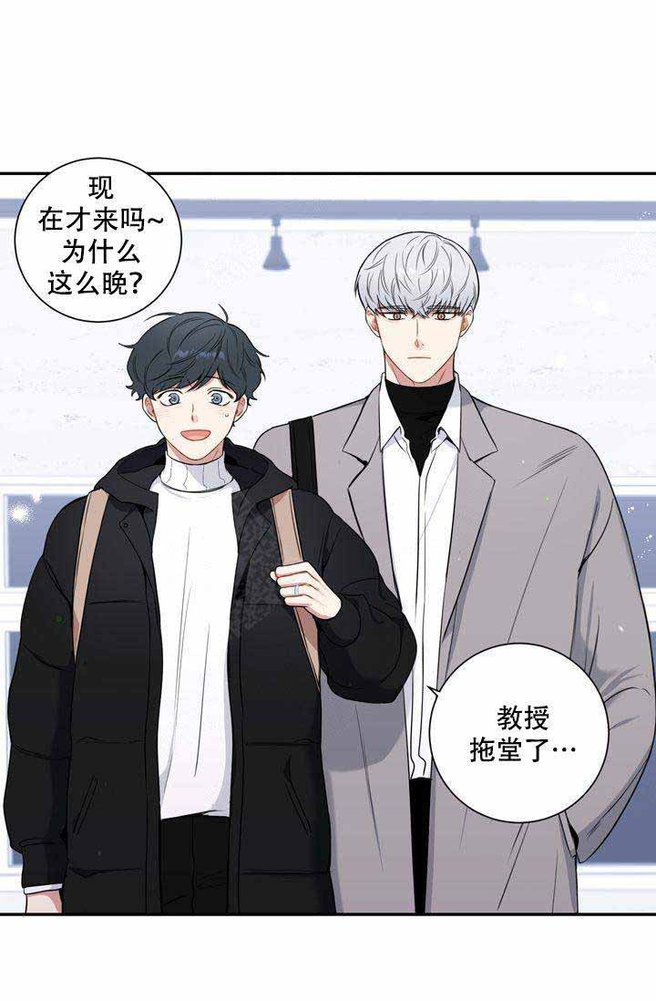 不过期的建材有哪些漫画,第1话5图