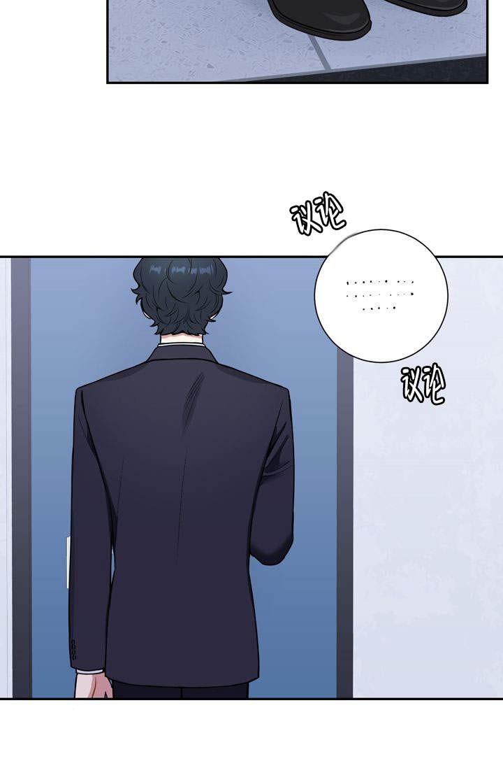 不过期少年漫画,第16话4图