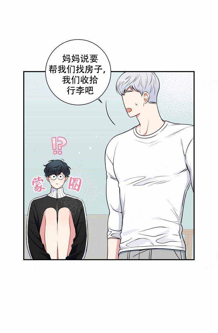不过期少年漫画,第10话4图