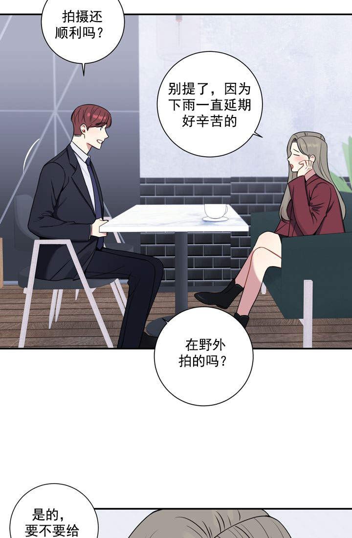 不过期的兑换码皮肤漫画,第21话4图