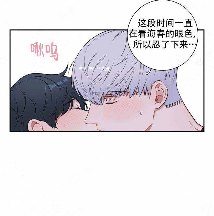 不过期10种食物漫画,第9话5图