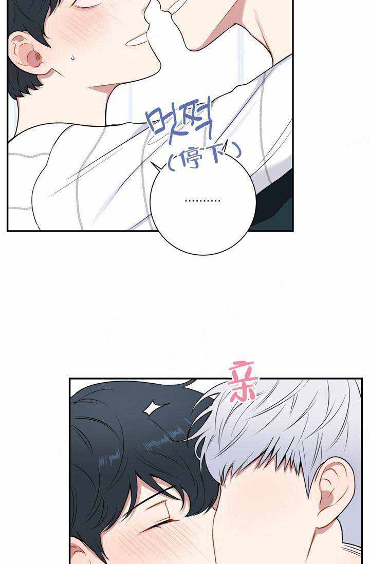 不过期10种食物漫画,第9话2图