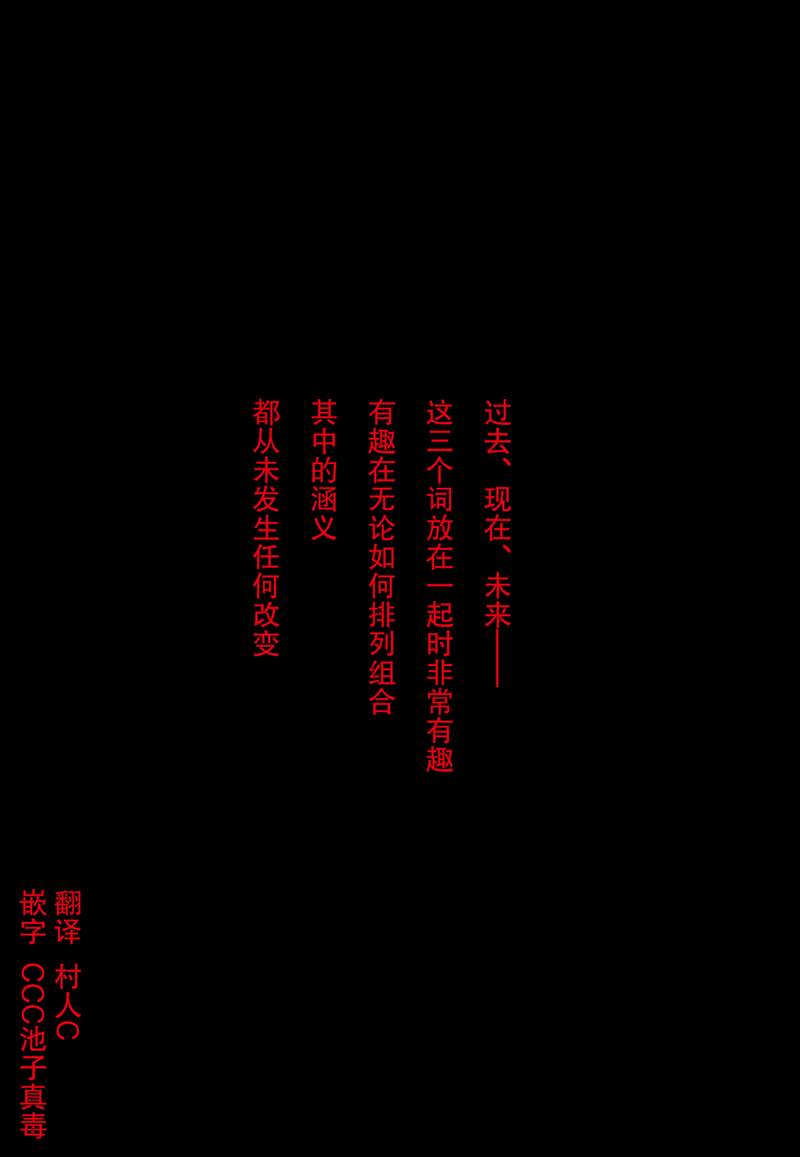 蹑履相逢迎漫画,第1话2图