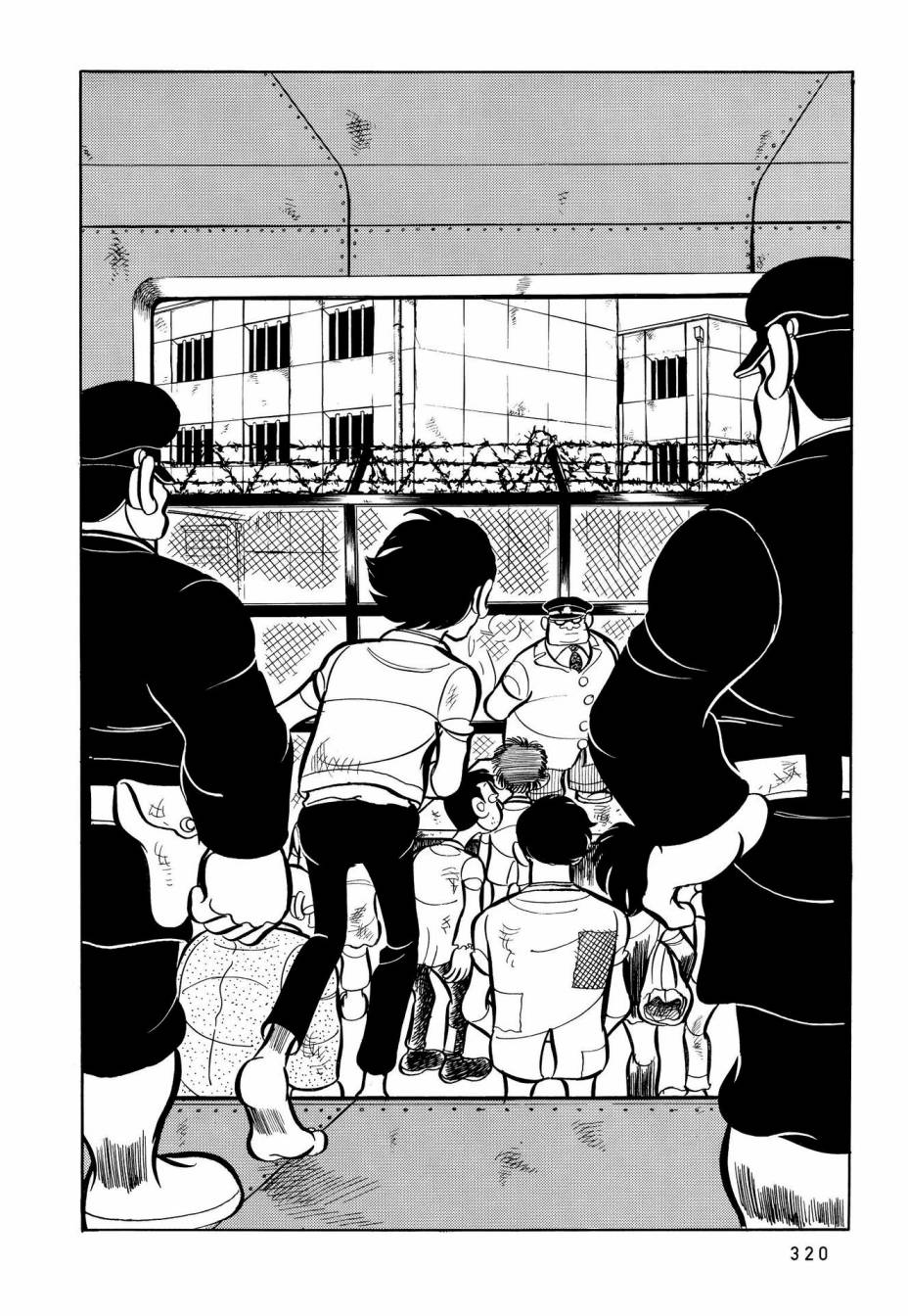 蹑履漫画,第16话5图