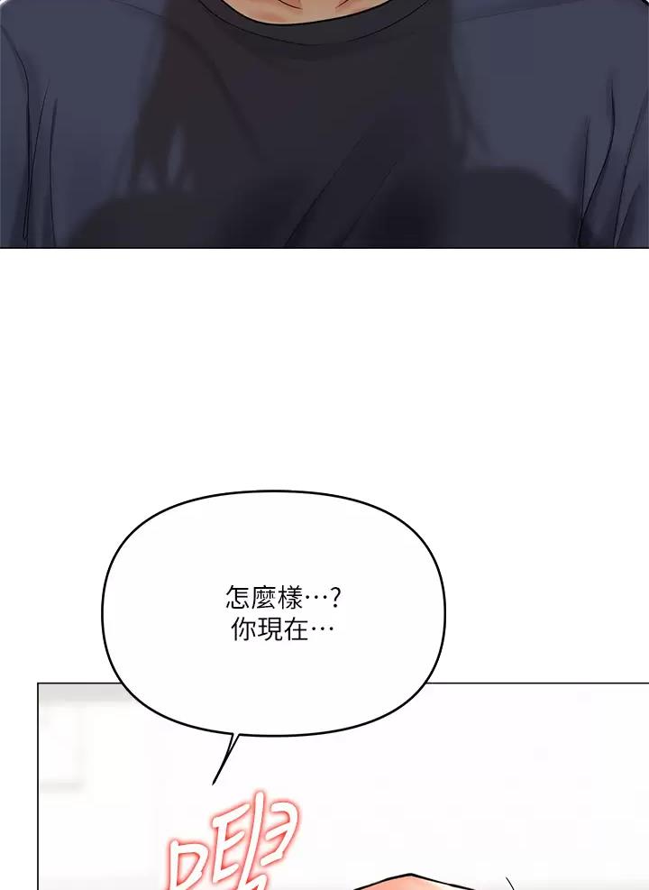 约定求婚这天谈了8年的男友漫画,第37话2图