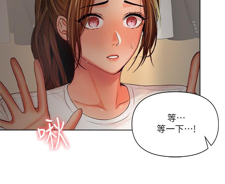 求生之路漫画,第7话2图