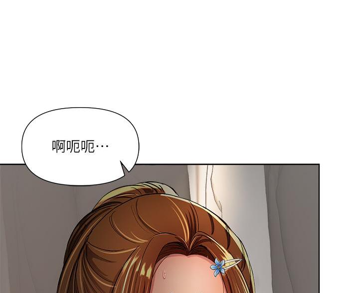 求生之路漫画,第7话1图