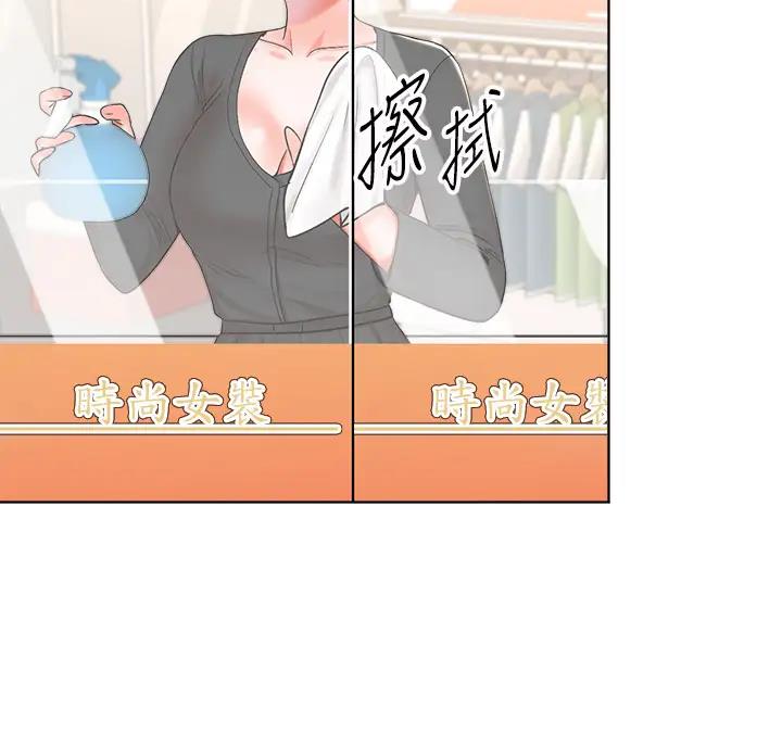 约定求婚这天谈了8年的男友漫画,第23话3图