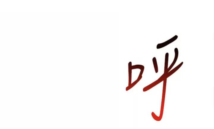 求婚视频剪辑vlog漫画,第38话1图