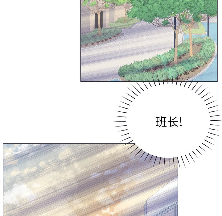 指尖上的温柔纯音乐下载漫画,第 14 话5图