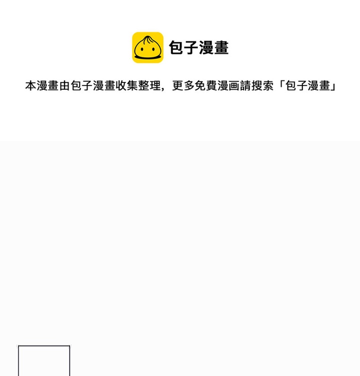 指尖上的形式主义包括哪些漫画,第 9 话1图