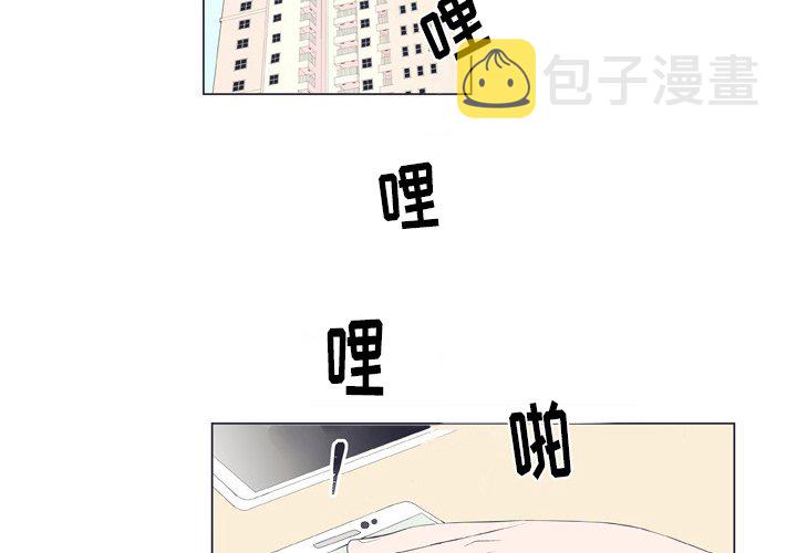 指尖上的形式主义包括哪些漫画,第 9 话3图