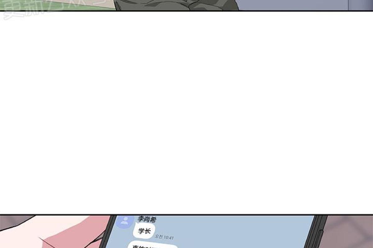天水绝缘安全围栏漫画,第12话2图