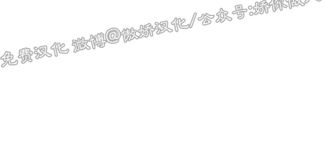 泰式精油按摩禁忌漫画,第24话4图