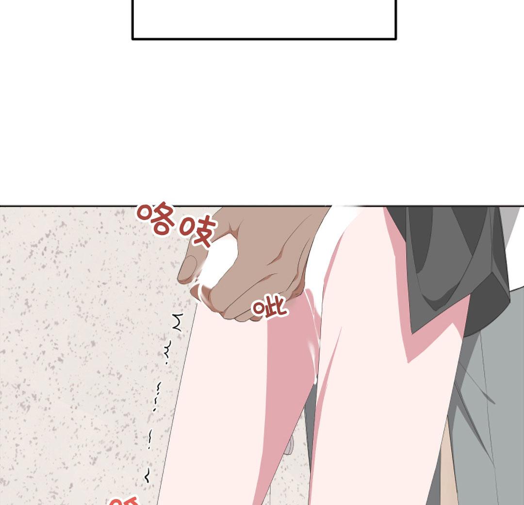 特殊记忆案例分享漫画,第34话第一季完4图