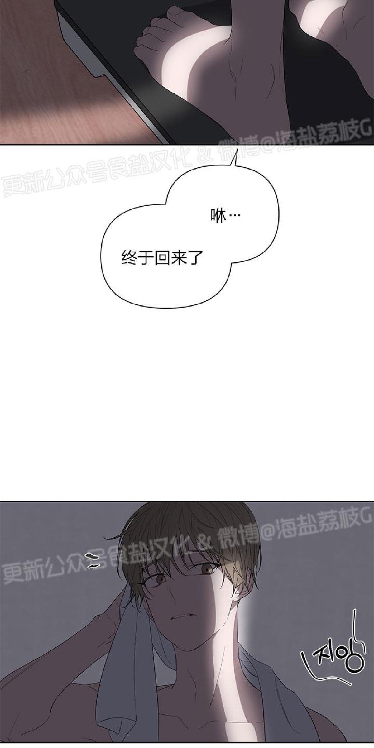 第14话2