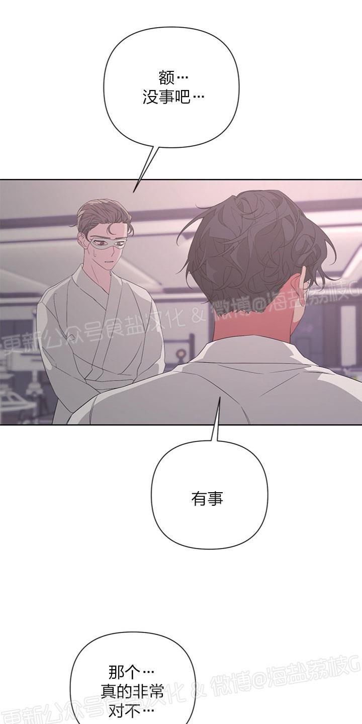 第17话3