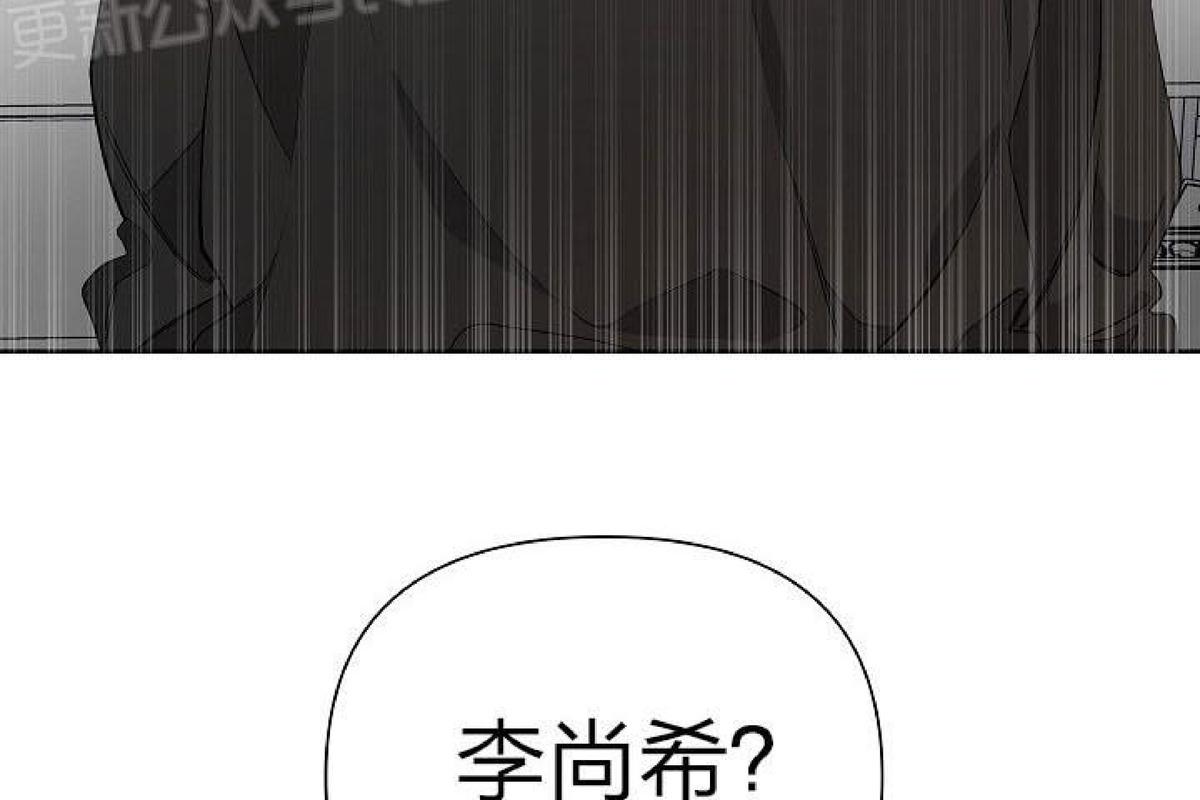 特殊教育爱护牙齿漫画,第6话2图