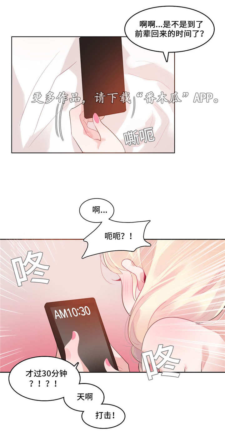 第41章：海边1