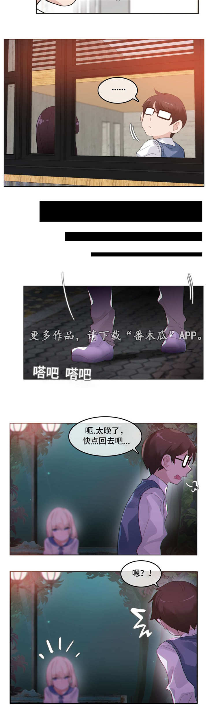 第29章：约定2