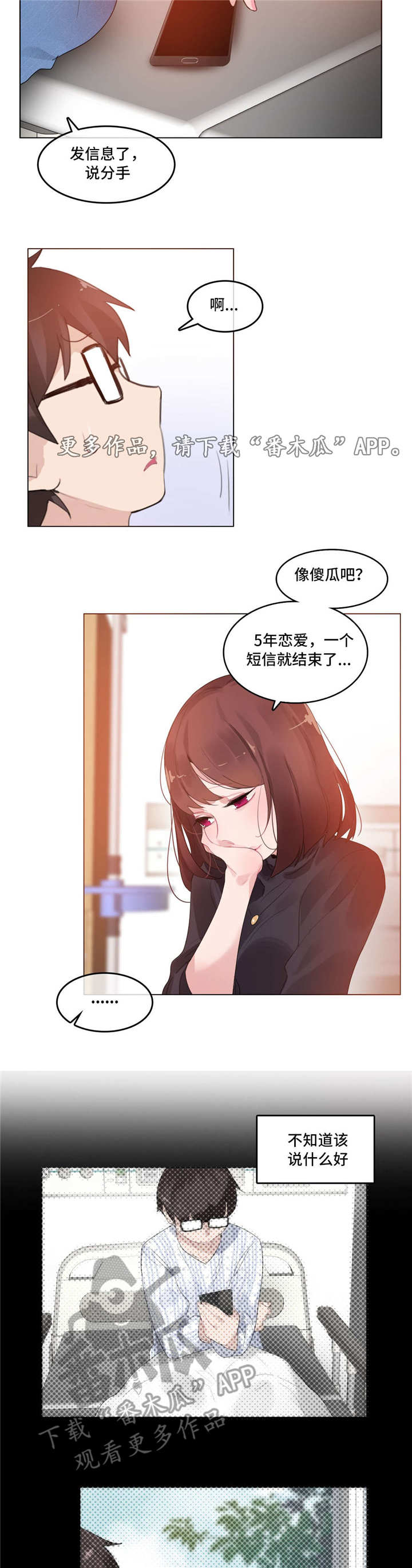第49章：出院4