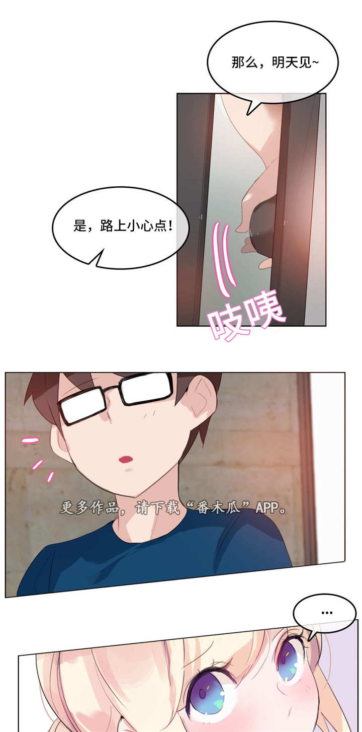 每百人有1人做主播漫画,第22章：过往1图