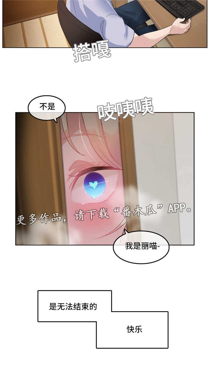 第38章：爱惜2