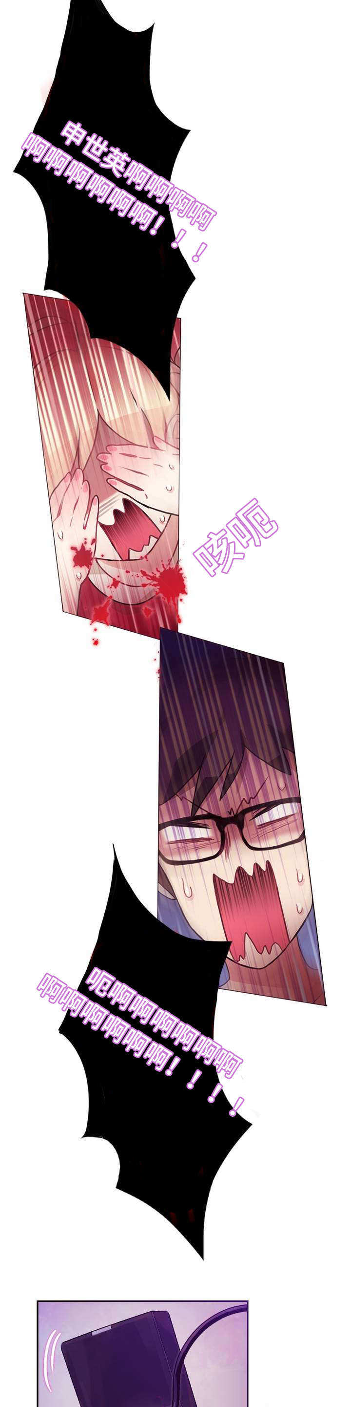 每日一笑开心一刻漫画,第1章：宿舍5图
