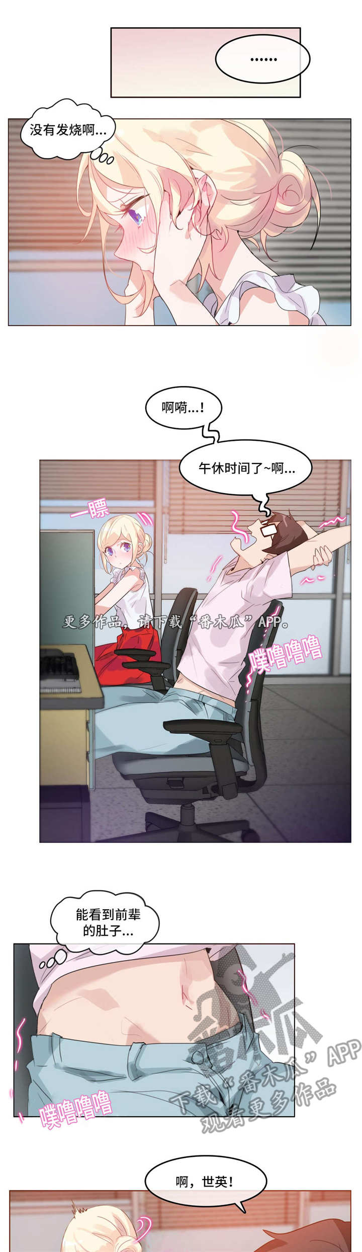 第17章：糖3