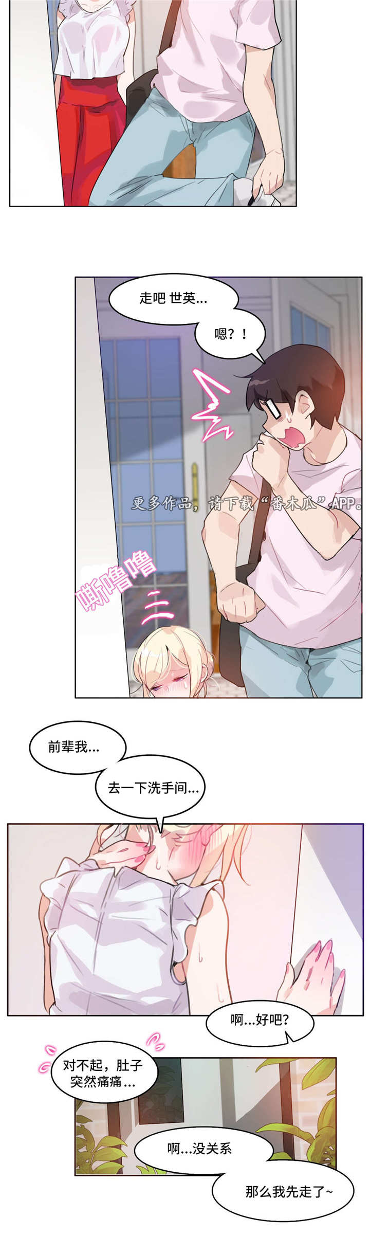 第17章：糖2
