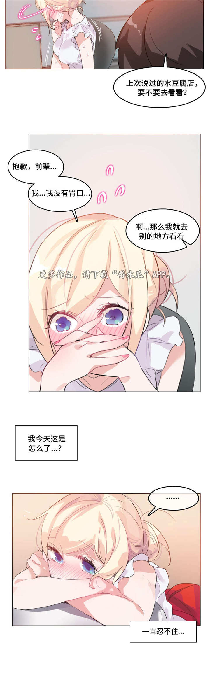 第17章：糖4