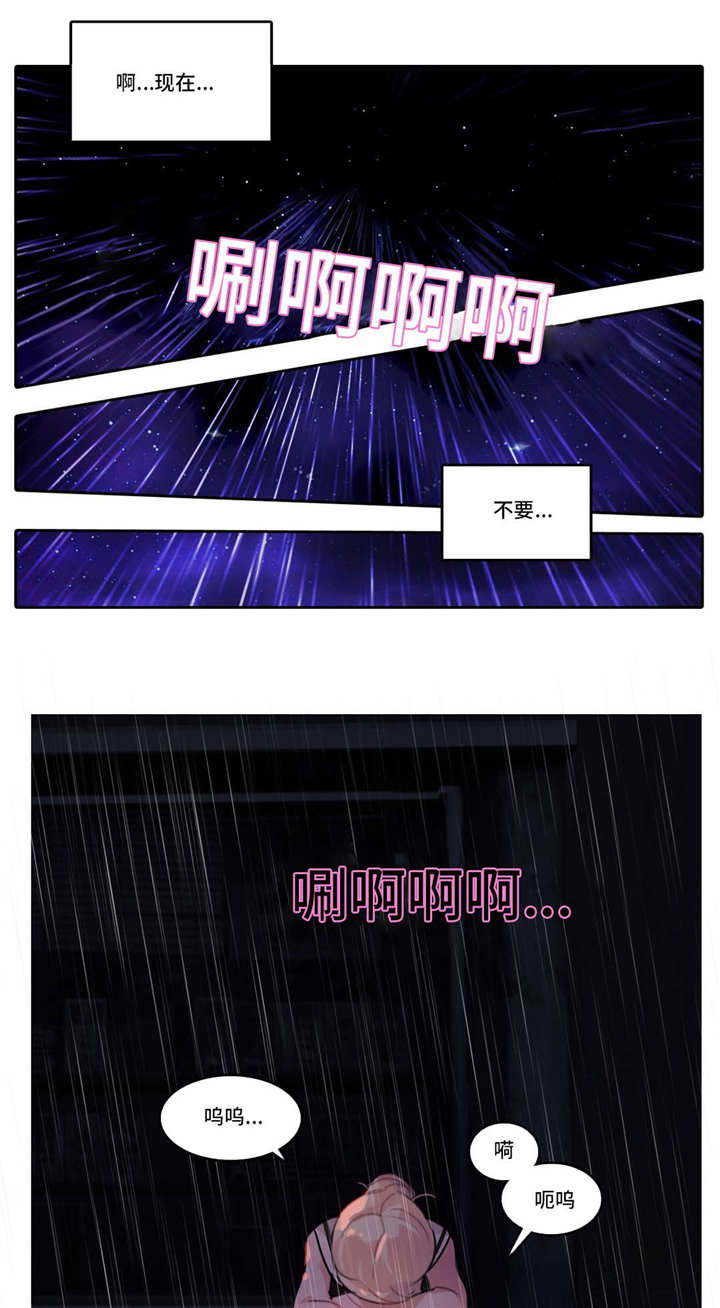 每日金价漫画,第15章：回家路4图